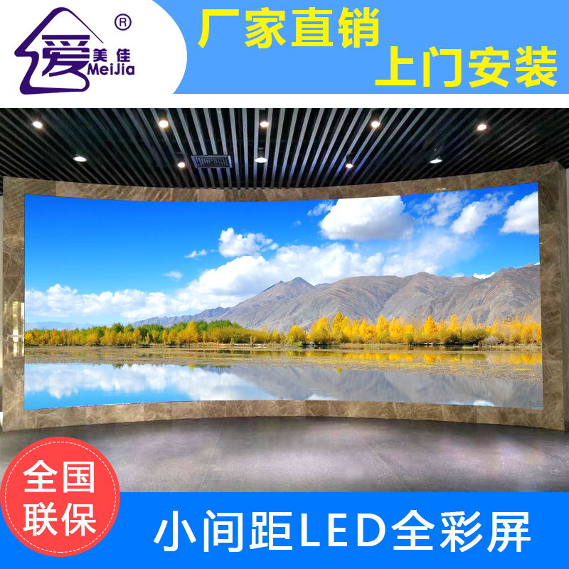 小間距l(xiāng)ed顯示屏未來的發(fā)展前景怎么樣？