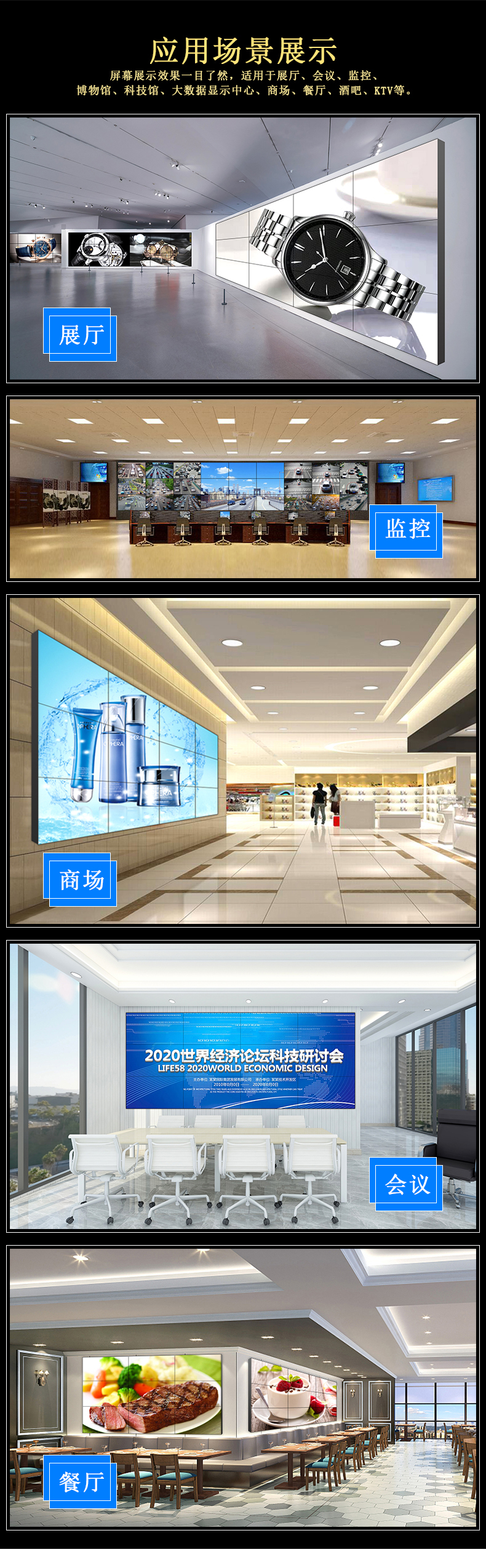 中小學(xué)教室禁用傳統(tǒng)投影儀？教育采購轉(zhuǎn)向LED護(hù)眼屏的三大鐵律”